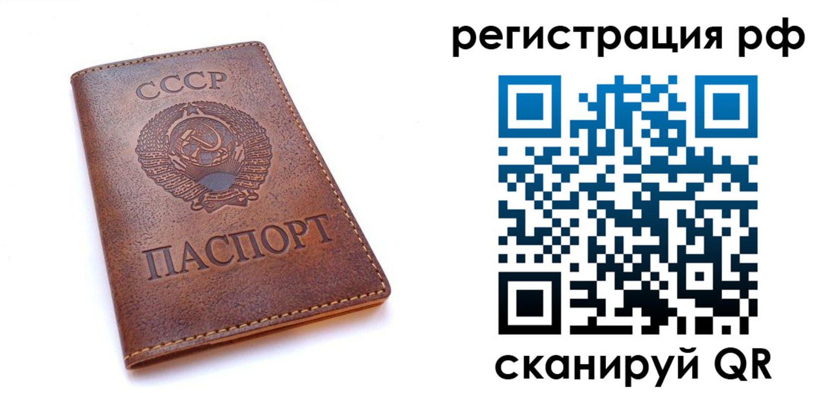 временная регистрация в квартире в Полярных Зорях