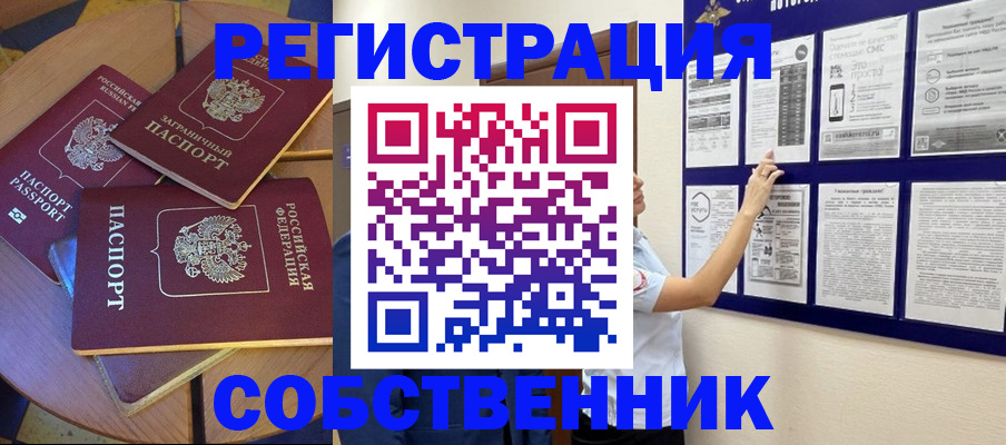 форма 3 в Полярных Зорях